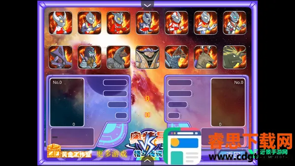 �������񶷴�˵�ֻ���