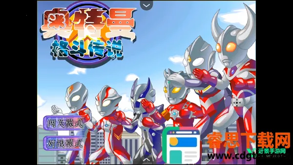 �������񶷴�˵�ֻ���