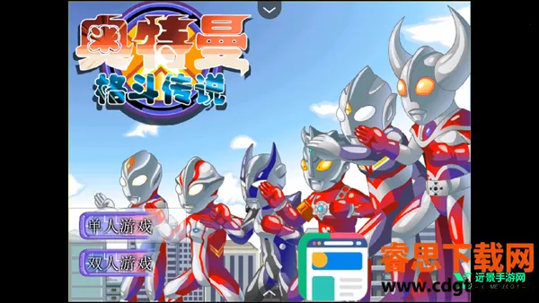 �������񶷴�˵�ֻ���