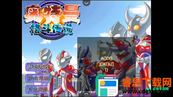 �������񶷴�˵�ֻ���