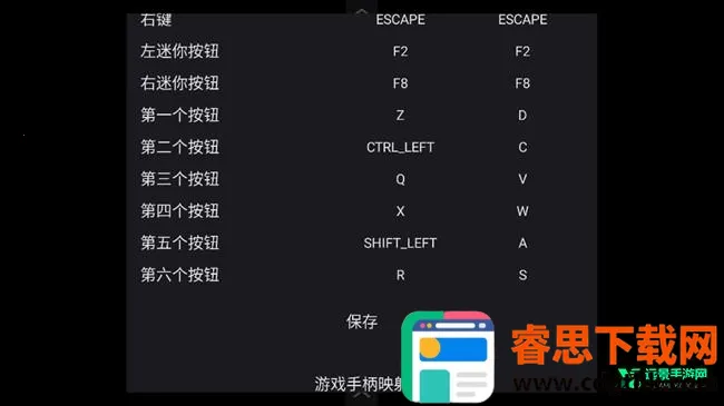 �������񶷴�˵ѡ�ذ�