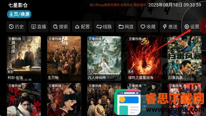 ����Ӱ��5.0.40.1���°�����