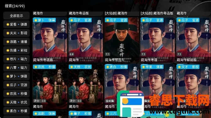 ����Ӱ��5.0.40.1���°�����