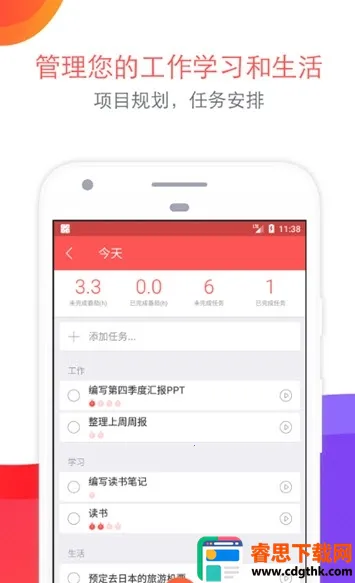 רע�嵥����