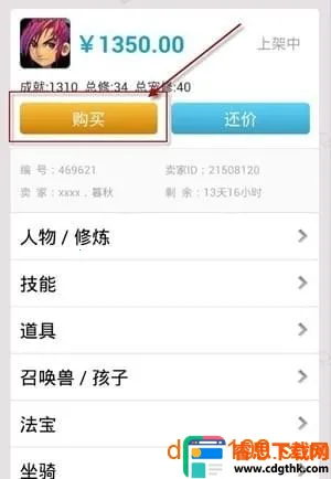 cbg�λ�վ2026�ٷ����°汾