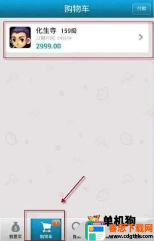 cbg�λ�վ2026�ٷ����°汾