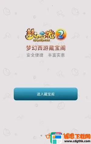 cbg�λ�վ2026�ٷ����°汾