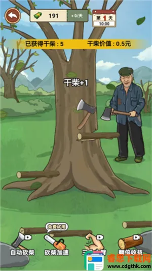 �ҵ�������׿������