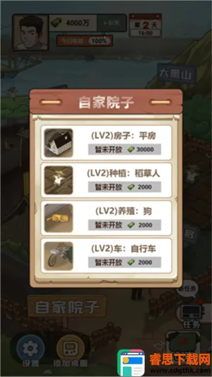 �ҵ�������׿������