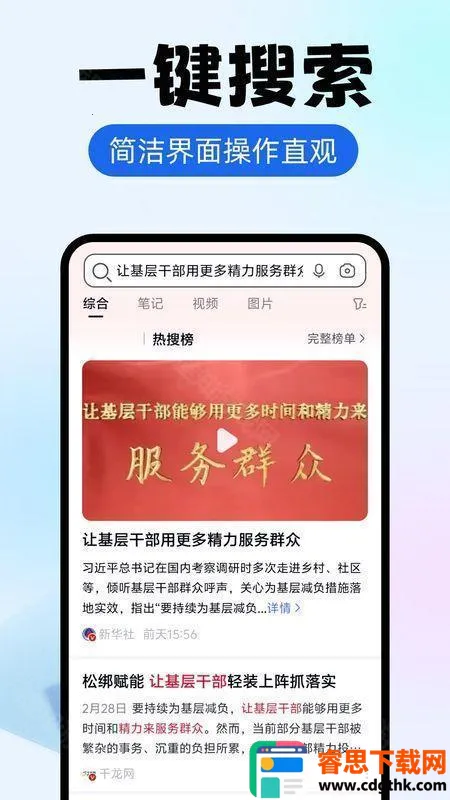 es������ƽ��