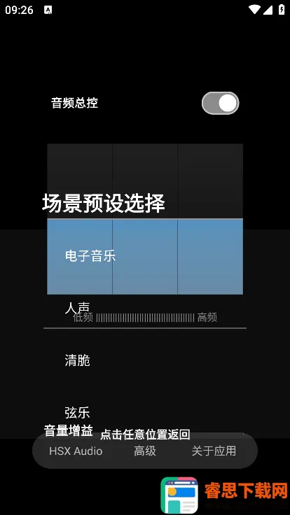 soundcloud�ٷ�����