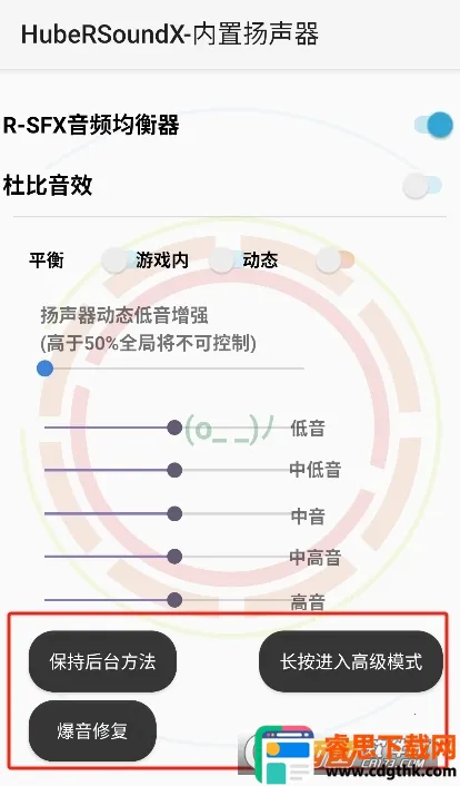 hubersoundx pro��