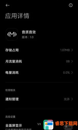 hubersoundx pro��