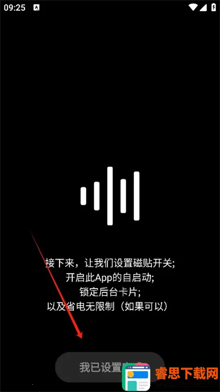 hubersoundx pro��