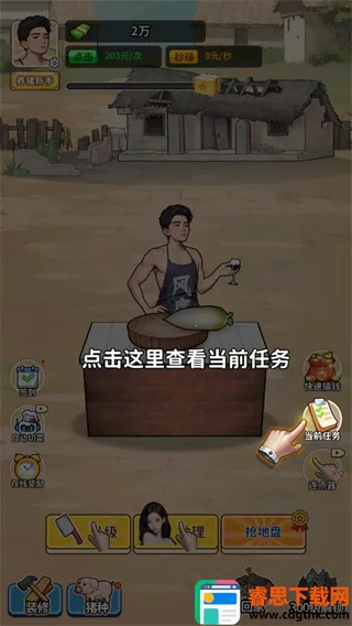 �����¸���ũ�����ò˵�