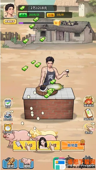 �����¸���ũ�����ò˵�