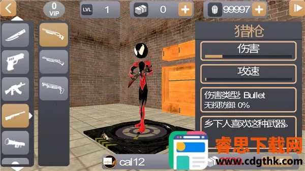 ���������Ӣ��2����������