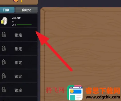 �ν���ʦ�ֻ�������