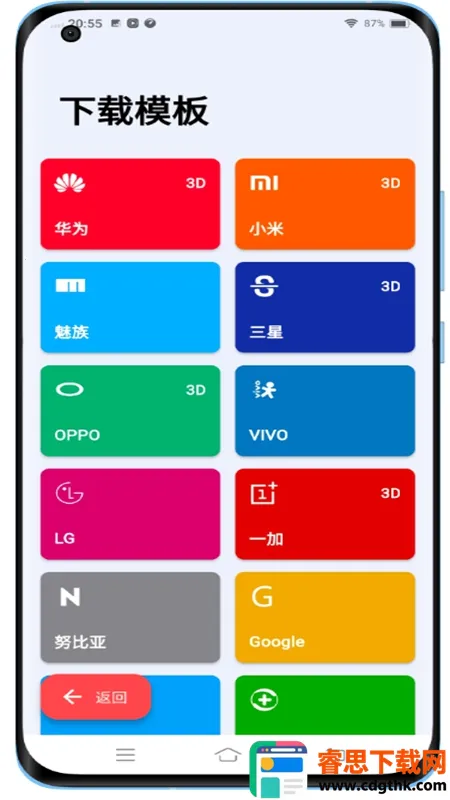 ���ǽ�ͼpro���°�