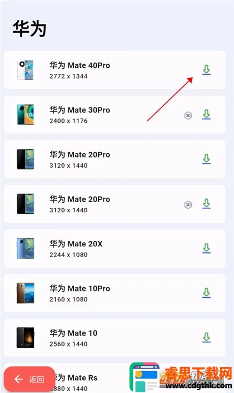 ���ǽ�ͼpro���°�