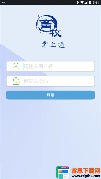 ��������ͨ�����ֻ���