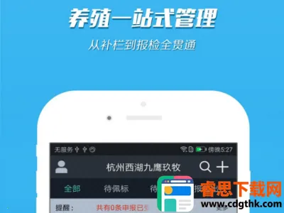 ��������ͨ�����ֻ���