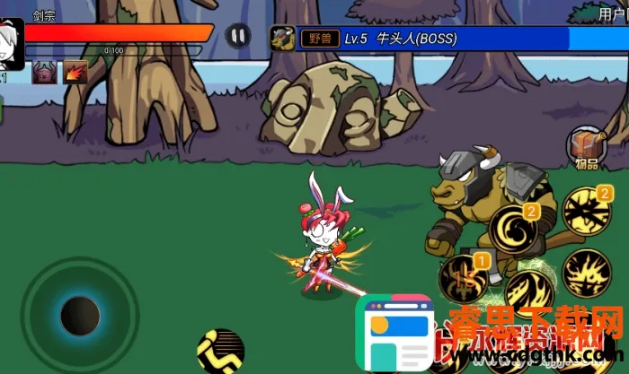 ��ʿ������Ϸ