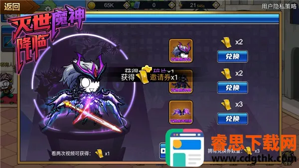 ��ʿ������Ϸ