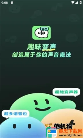 ������fox����ƽ��