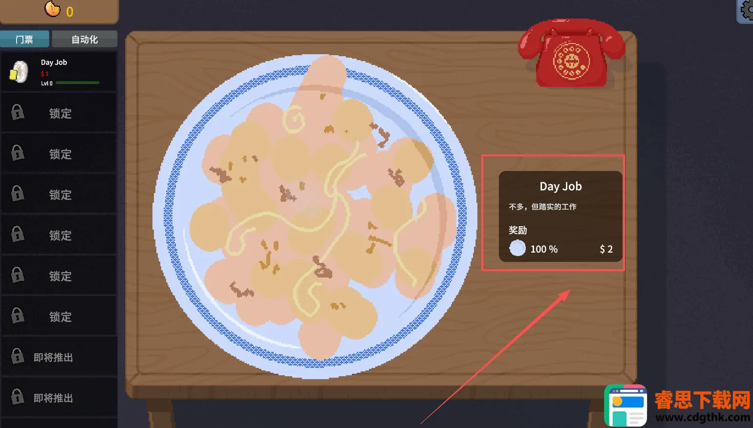 �ν���ʦMOD������