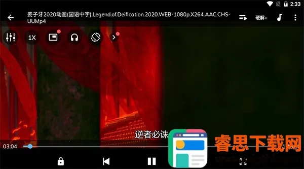 mxplayer���Ӱ汾