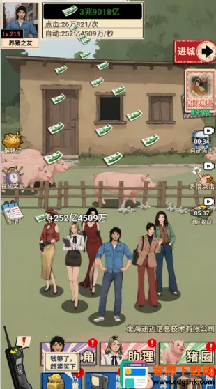 ��������������Ϸ����