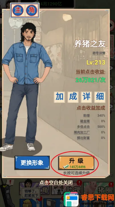 ��������������Ϸ����