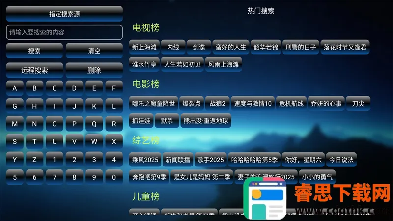 ����Ӱ��TV��V6.1.4����Դ���Ӱ�