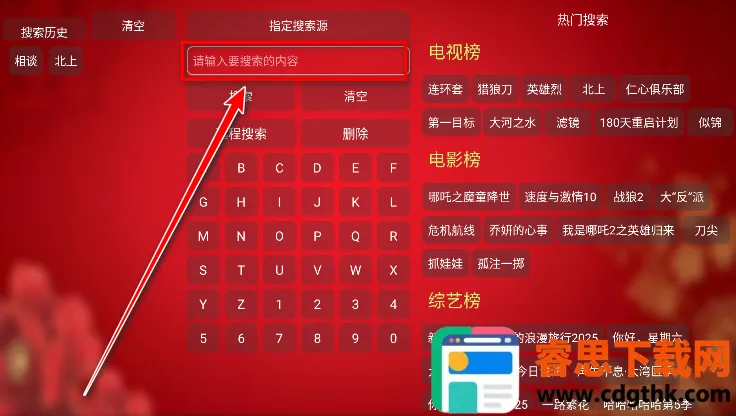 ����Ӱ��TV��V6.1.4����Դ���Ӱ�