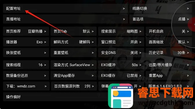 ����Ӱ��TV��V6.1.4����Դ���Ӱ�