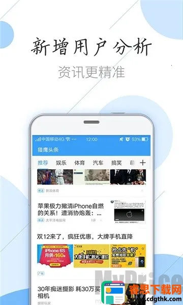 ��ӥ������������