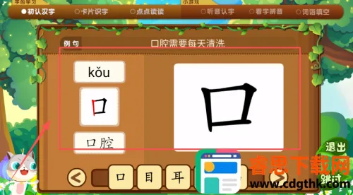 ������ʶ��APP