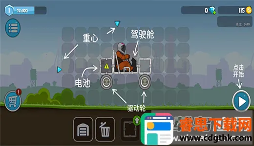 ��ˬ����������ײ˵�