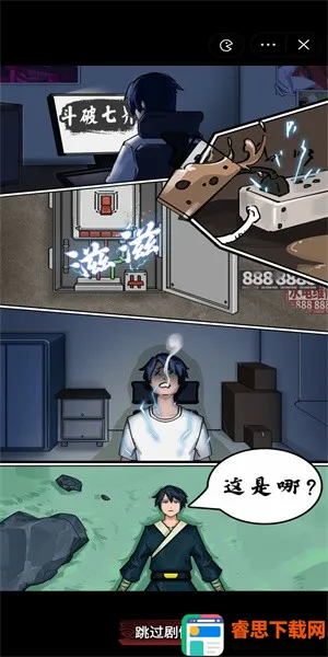 �����߽������ƽ��