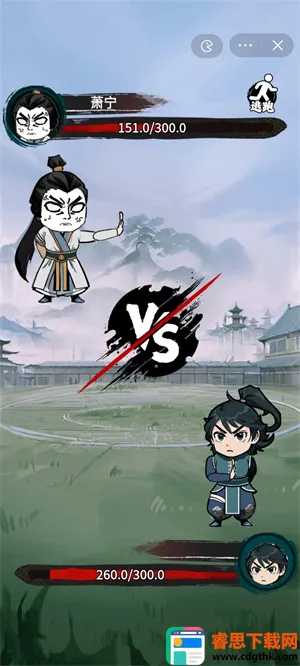 �����߽������ƽ��