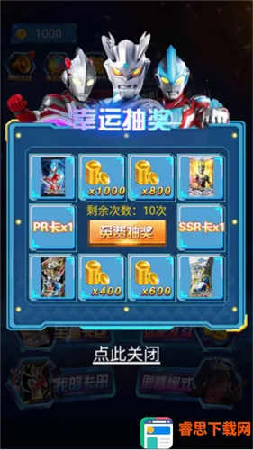 �������鿨��Ϸ�����޽����ʯ��