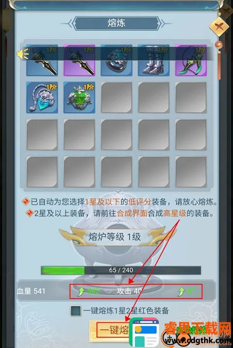 �Ž�����¼(���ɽ�ɫ��������)