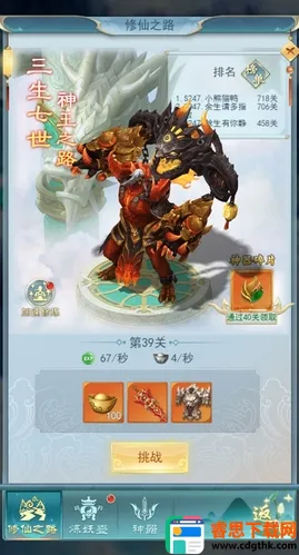 �Ž�����¼(���ɽ�ɫ��������)