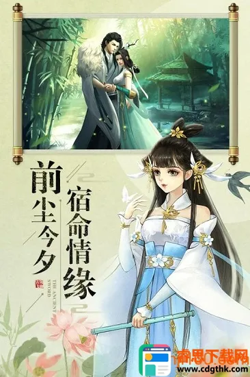 �Ž�����¼(���ɽ�ɫ��������)