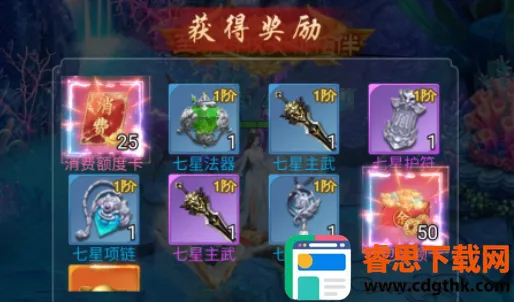 �Ž�����¼(���ɽ�ɫ��������)