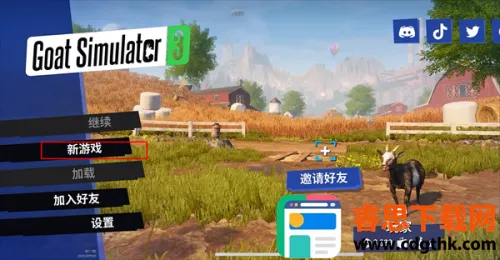 ģ��ɽ��3�����˵�