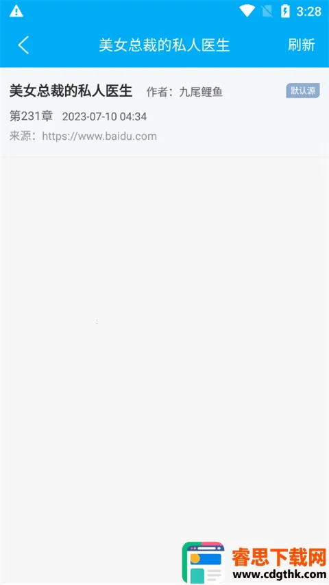 ��Ȥ���app���عٷ���