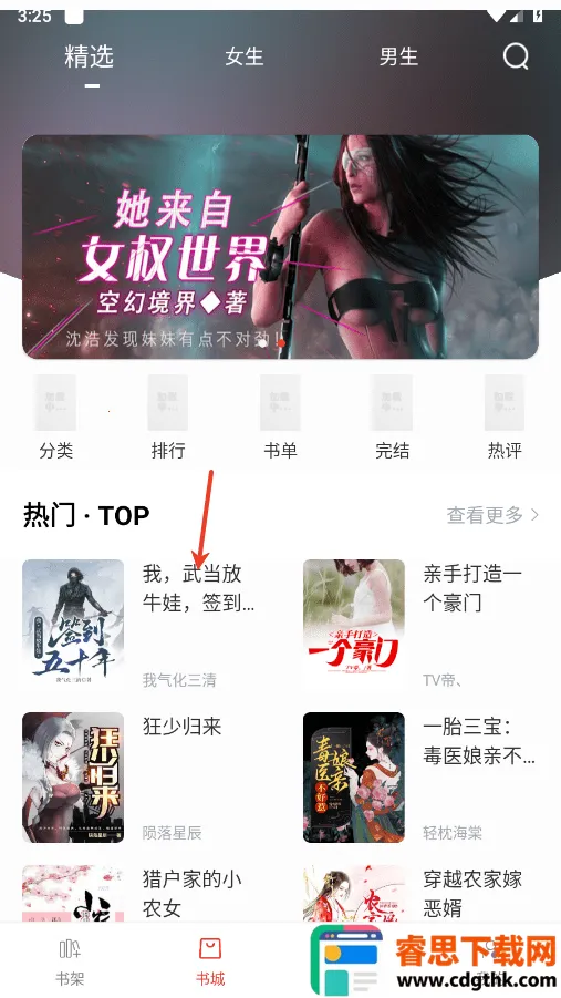 ��Ȥ���app���عٷ���