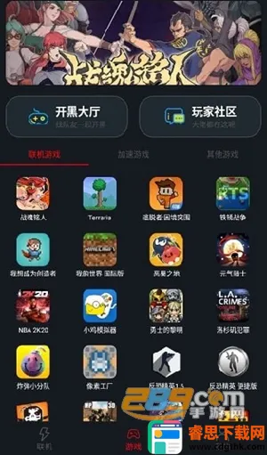 ��������ƽ̨